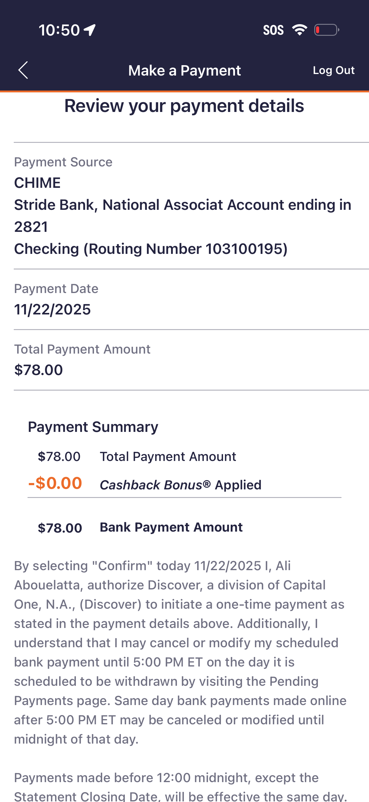 discover checkout screenshot